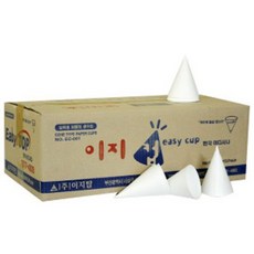최고심컵