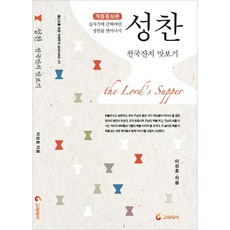 캔디젤그라티아