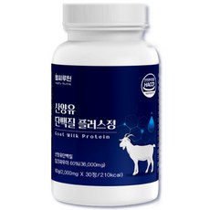 [근육충전기획행사]씹어먹는 산양유 단백질 운동후단백질 타블렛 식약처인증 류신 아미노산 BCAA 근육 얼굴 허벅지 살찌는방법 노인 어르신 선물, 30정, 1개