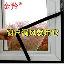 굿바잉킴 쉬폰커튼 특대형 린넨 베란다 가리개 인테리어, [두툼한 고투] 셀프 DIY (화이트 벨크로 선물)
