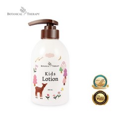 보타니컬테라피키즈로션