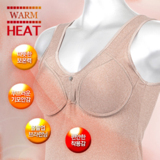 메이퀸 베이직 보카시 기모 몰드 브라런닝 mrb7922