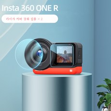 인스타360oners액정보호필름