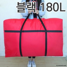 특대형사입가방 180L 이민가방 96x27x57cm 사입가방