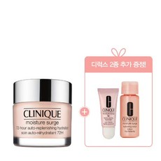 [현대백화점][8 27 예약] 크리니크 핑크수분크림 (+디럭스 2종 증정), 없음