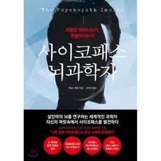 딥스-자유를되찾은아이