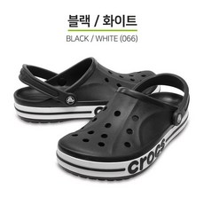 슬리퍼 샌들 아쿠아슈즈 여름 슬리퍼 실내화 남성 여성 크라렌 실내화 남자 여자 커플록스타일