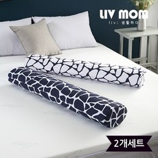모텍스베개
