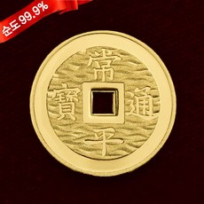 가앤순금3.75gt코인팬던트
