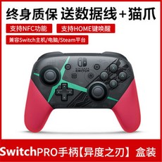 제노블레이드프로콘