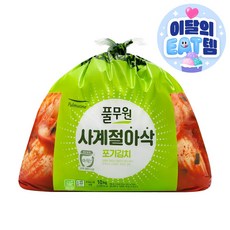 풀무원 생산직송 사계절 아삭 포기김치 (10kg)