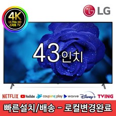 lg4ktv