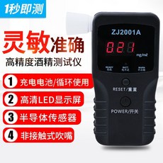 알콜테스터ca2000