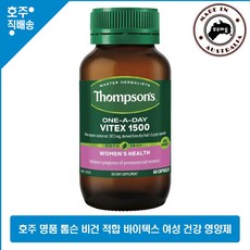 호주 직구 Thompsons 하루1정 여성 PMS 건강 바이텍스 순비기 나무 추출 영양제 60캡슐, 60캡슐 1통