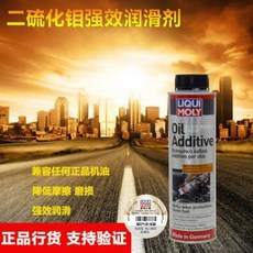 이황화몰리브덴