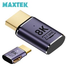 MAXTEK 8K HDMI2.1 메탈 우향꺽임 연장 젠더(M/F)/MT406/8K UHD 60Hz 지원/오른쪽 꺽임 단자/금도금 커넥터