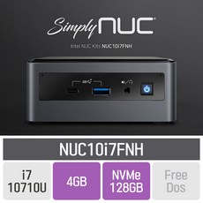 인텔 미니PC NUC Kits NUC10i7FNH, RAM 4GB + NVMe 128GB