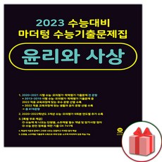 백강고시체스프링