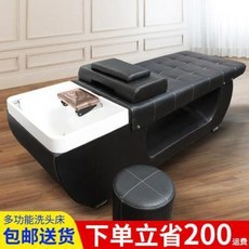산후조리원 산부인과 이발소 모발이식병원 스킨케어샵 누워서머리감는 샴푸의자, 01 정부배정, 01 A타입 블랙 스툴 백 메일