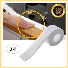 모던앤코 초강력 싱크대 욕실 방수 테이프1+1, 1개