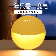 아모램프수유등