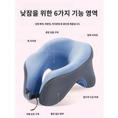 점심 베개를 많이 사용하다 엎드려 자면...