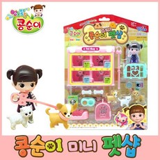 뽀로로링끼우기장난감