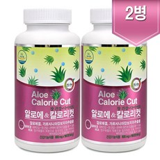 알로에 칼로리컷 800mgx180정 2개월 미국산 알로에베라 동결건조 농축분말 장건강 가르시니아 다이어트, 144g, 2개