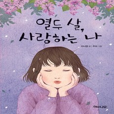 난슬플때힙합춤을춰책