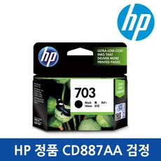 hp프린터잉크703