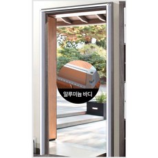 현관보조프레임