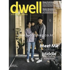 dwell잡지