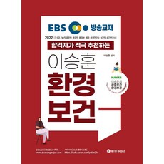 easyenglish(ebs방송교재