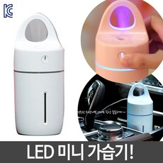 컴우드가습기필터