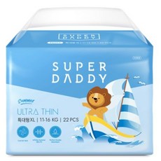 슈퍼대디울트라씬