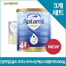 [압타밀] 골드 프로누트라 4단계(24개월이후) 900gX3, 900g