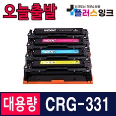 캐논 CRG-331 LBP7110CW MF628CWZ MF624CW MF8284CW 재생토너, CRG-331 (대용량XXL)-검정, 1개