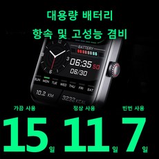 당뇨팔찌 TOP01