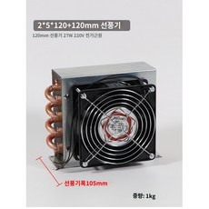 동관라디에이터