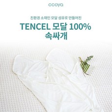 프리미엄슈가워싱겉싸개