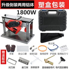 마끼다트리머집진