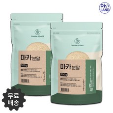 마마카사르