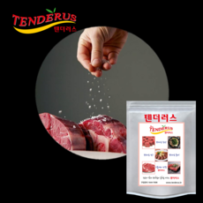 고기 연육제 숙성제 소고기 돼지고기 냄새제거와 갈변억제로 부드럽게 가치를 더해주는 텐더러스 10kg, 1개