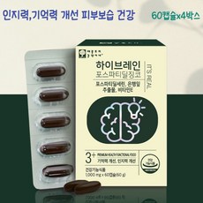 하이포스음식물처리기