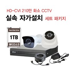 싸파적외선cctv감시카메라방범카메라cm801c아답타+케이블풀세트넓은화각