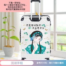 일러스트남성손수건