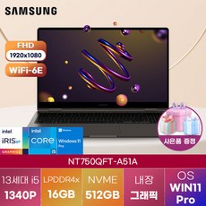 삼성전자 윈도우11 갤럭시북3 360 NT750QFT-A51A 사무용 업무용 노트북 최신형 노트북, WIN11 Pro, 16GB, 512GB, 코어i5, 그라파이트
