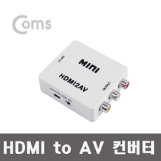 라이트컴av컨버터