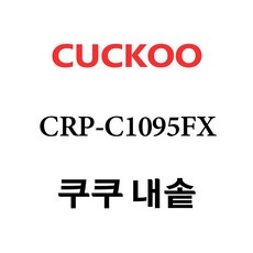 쿠쿠cr-1075s