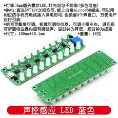 오디오레벨메타